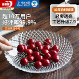 青苹果新年礼物水晶玻璃果盘零食盘家用干果盘坚果盘透明中号艺境果盘