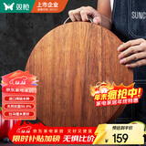 双枪黑金檀木整木切菜板加厚加大圆形砧板实木家用案板面板菜墩35*2.5