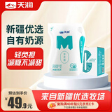 天润新疆特产天润酸奶0蔗糖低温酸奶180g*12袋
