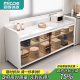 四季沐歌厨房置物架橱柜餐边收纳柜碗柜微波炉烤箱落地置物储物柜用具大全 加高【钢化玻璃+岩板】白3层120