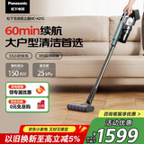 松下（Panasonic）无线手持吸尘器 家用大吸力除尘长续航 猫狗吸毛除毛除螨 宠物家庭大户型适用 MC-A21G