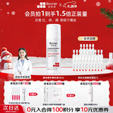 珀芙研【徐璐同款】屏安修护精华液30ml 改善痘肌补水保湿控油圣诞礼物