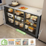 帅仕（shuaishi）厨房置物架落地岩板餐边收纳柜橱柜微波炉烤箱锅具储物架碗柜用具 【免钉安装】灰4层120长45深-可调高丨特厚强承重