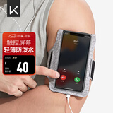 Keep 手机臂包跑步健身触屏超薄防汗防水防滑可调节 黑色