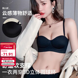 多情猫半杯内衣女调整型聚拢收副乳防下垂无钢圈秋冬无痕性感文胸罩套装 经典黑【单件】 M （34/75AB杯/90-105斤）【厚1.8cm】