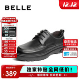 百丽通勤商务皮鞋2025男牛皮褶皱增高休闲鞋A1373AM4 黑色-打孔  38