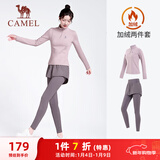骆驼（CAMEL）瑜伽套装女加绒运动服两件套 Y23CA4L0016A 杜若紫 XXL
