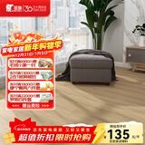 圣象地板A强化复合F4星环保地板耐磨家用建材卧室客厅地暖木地板 NF1101包安装送辅料