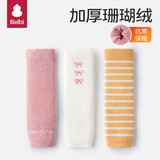 贝比婴儿护膝爬行袜套秋冬季婴幼儿宝宝学爬膝盖保护套神器不勒腿