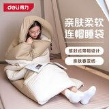 得力（deli）睡袋 户外徒步登山旅行成人四季保暖防护露营隔脏睡袋棉加厚透气