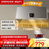 名气（MQ）油烟机家用经典中式烟机16立方大吸力 16cm深腔拢烟老式小厨房换新优选1300A【老板集团出品】 16立方大吸力+免费安装