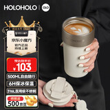 HOLOHOLO316不锈钢保温咖啡杯 男女士高颜值新年礼物 儿童便携吸管水杯子