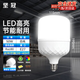 坚冠LED球泡50w白光6500k E27螺口大功率节能高亮度灯泡厂房仓库家商用HDZS