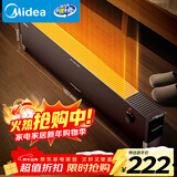 美的（Midea）石墨烯踢脚线/取暖器家用/节能电热电暖器/浴室防水烤火炉/电暖气暖风机/全屋速热移动地暖HDT22YY