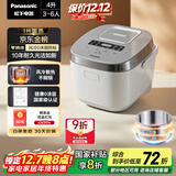 松下（Panasonic）【国家补贴20%】Xtra零零煲电饭煲0涂层IH家用无涂层电饭锅4-5人不锈钢胆4升一级能效SR-HFS153C-W