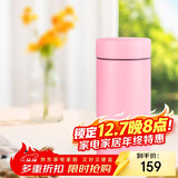 虎牌（TIGER）迷你口袋杯轻量便携双层真空保温保冷杯MMP-B20C-PP蜜桃粉200ml