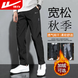 回力休闲裤男宽松运动裤子男春秋季印花直筒高端百搭男裤长裤