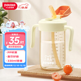 小土豆（potato）儿童水杯PP牛奶杯直饮吸管杯幼儿园开学2岁以上 330ml晨橘黄