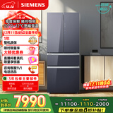 西门子（SIEMENS）零度462L法式多门冰箱 多区净味 零度保鲜 百变储鲜 嵌入式 玄冰蓝 KF72FVAU0C 国家补贴