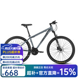 永久（FOREVER） 自行车男女27.5寸铝合金山地车变速公路车学生成人单车减震赛车 27速-消光灰【线碟】 推荐款