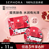 丝芙兰（SEPHORA）蚕丝面膜 保湿补水透亮 石榴5pcs