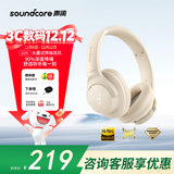 声阔Life Q20i升级版头戴式蓝牙耳机降噪游戏重低音主动降噪90%耳麦金标认证适用华为苹果手机 【米色】升级版双重降噪 零压感