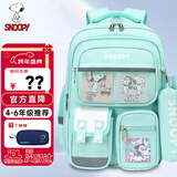 史努比（SNOOPY）小学生书包轻便儿童护脊减负双肩包痛包 四到六年级 浅绿色大号