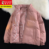 啄木鸟【两面穿】棉服男士装棉衣秋冬季保暖非羽加绒服加厚外套衣服棉袄 粉色 XL （建议150-170斤）