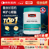 Swisse斯维诗 无腥味野生鱼油软胶囊1000mg omega-3 DHA+EPA 400粒/ 瓶