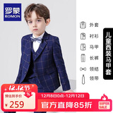 罗蒙儿童西装马甲套装男童主持人礼服英伦风花童钢琴演出服 藏青格130