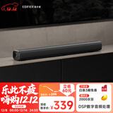 漫步者（EDIFIER）B1 电视音响 家庭影院 无线蓝牙回音壁 高保真 家用客厅音箱 壁挂音响 礼物