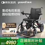 鱼跃(yuwell)电动轮椅车D130GL老人折叠轻便智能轮椅锂电池灰色