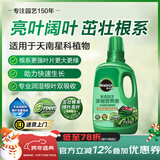 美乐棵 天南星科营养液家庭园艺花肥肥料园艺种植液浓缩植物营养液500ML