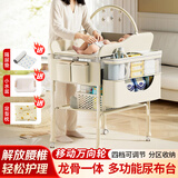 费林斯曼尿布台婴儿护理台多功能操作台新生儿抚触台宝宝洗澡换尿布台 奶芙米【ULTRA-尊贵款】龙骨加固+四档调节+晾衣架 安全防护  五档可调节