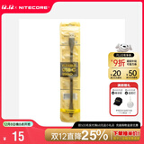 奈特科尔（NITECORE）可弯曲硬质充电线EDC钥匙灯小手电配件 Type-C To Type-C充电接口