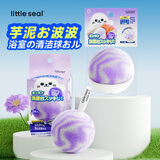 Little seal日本台面清洁球刷卫生间软毛缝隙水池刷洗手池水龙头浴缸刷子套装