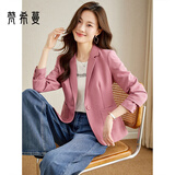梵希蔓西装外套女春季新款职业装气质女神范高端修身小西服 V7876 粉色 S