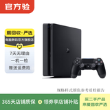 索尼（Sony）PlayStation PS5/PS4 光驱版/Slim/数字版 二手主机家用游戏机 索尼 PS4 Pro 版本可参考质检报告