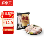 鲜京采 鸡琵琶腿 净重2斤  冷冻鸡肉 炸鸡腿烤鸡腿卤鸡腿