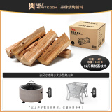 火牧人（Meritcook）篝火木材松木户外引燃烧火木柴野炊灶壁炉硬木精品烧火炉柴火木头 【荔枝木】12斤