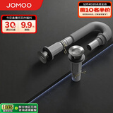 九牧（JOMOO）双重密封防臭弹跳式三溢水口直排下水91211-1C-1