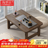 陶梦居榻榻米茶台迷你日式泡茶炕几家用茶桌折叠矮桌非实木飘窗小茶几桌