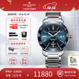 艾米龙（Emile Chouriet）瑞士手表 挑战者 夜光潜水表机械表男表礼物08.1169.G.6.AW.98.6