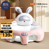 蒂乐 婴儿学坐椅枕头宝宝练坐神器不伤脊柱四季宝宝练坐沙发4个月-3岁 【非免洗全绒款】飞兔 -防侧翻