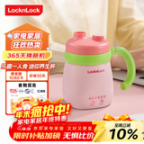 乐扣乐扣迷你养生壶养生杯0.35L陶瓷覆层便携式热水壶烧水杯出差电热水壶热牛奶神器热奶旅行加热杯电煮杯