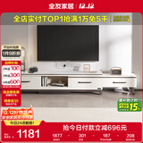 全友家居简约北欧小户型客厅家用家具可伸缩岩板电视机柜收纳储物柜子