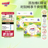 大王（GOO.N）澄萃系列  维E精华新升级婴儿透气尿不湿纸尿裤 大王【澄萃】纸尿裤【NB26]*2包