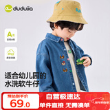 嘟嘟家宝宝牛仔衬衫秋款潮男童上衣时尚儿童T恤秋装女童童装 牛仔蓝 130