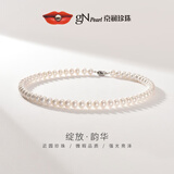 京润珍珠项链韵华S925银淡水珍珠项链女强光年轻妈妈款节日礼物