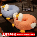 达克鸭可爱大鹅蒲团坐垫榻榻米坐墩懒人垫飘窗小坐垫屁垫地上屁股垫子 蓝色 直径38cm 厚度15cm(有拉链可拆)